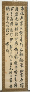 Works on Paper Continue to Endure